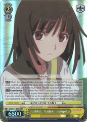 Bashful, Nadeko Sengoku - BM/S15-001S - SR